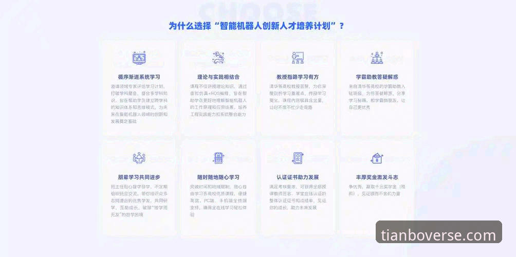 天博体育综合平台从入门到精通：完整使用指南与实战经验分享