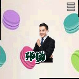 张锐